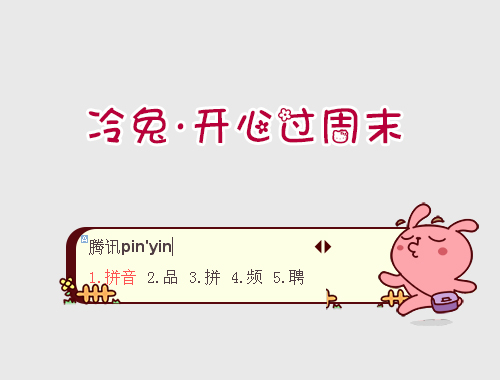 皮肤预览