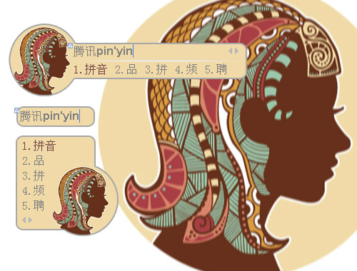 皮肤预览