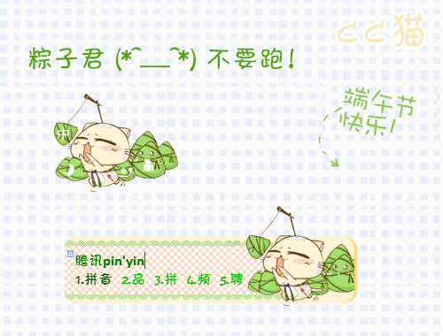 皮肤预览