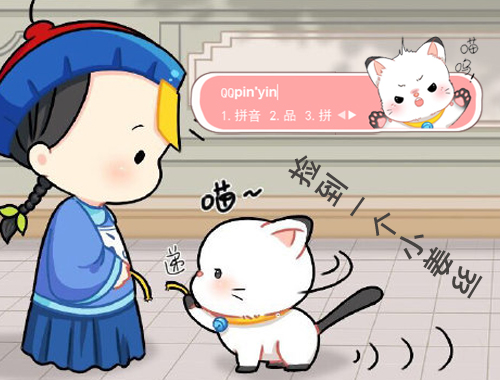 皮肤预览