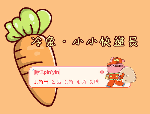皮肤预览
