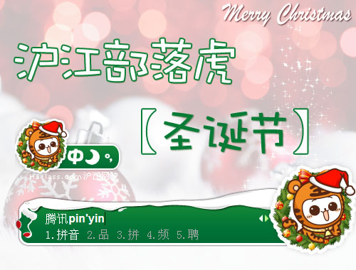 皮肤预览