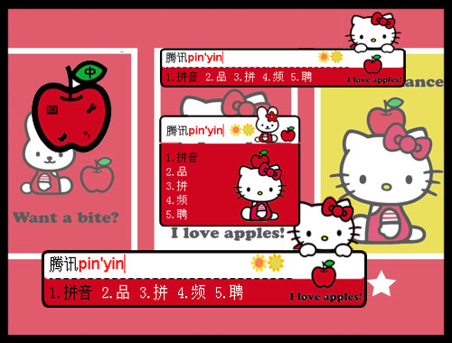 皮肤预览