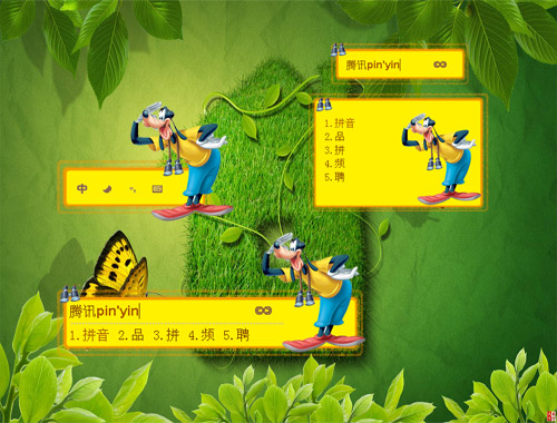 皮肤预览