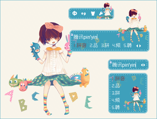 皮肤预览