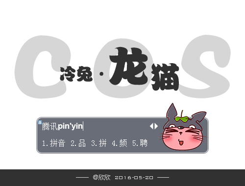 皮肤预览