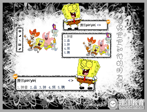 皮肤预览