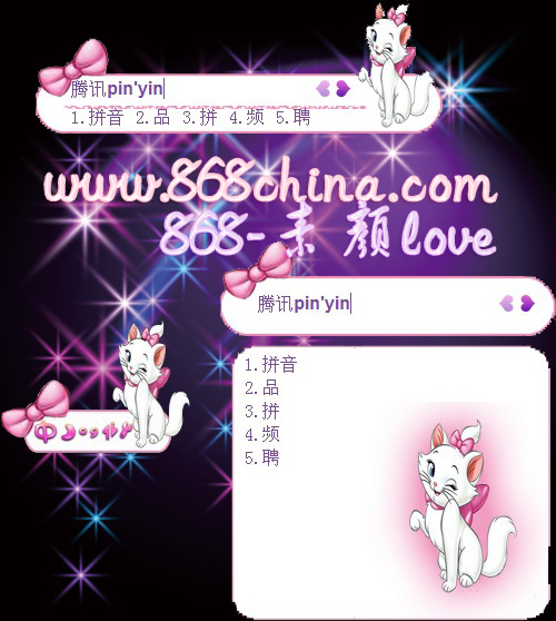 皮肤预览
