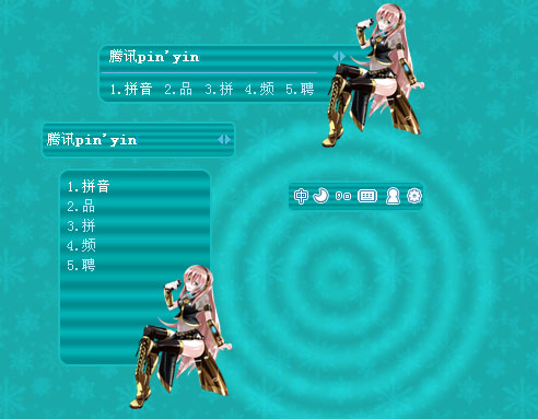 皮肤预览