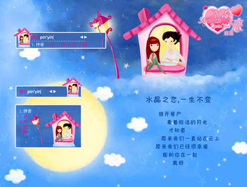 皮肤预览