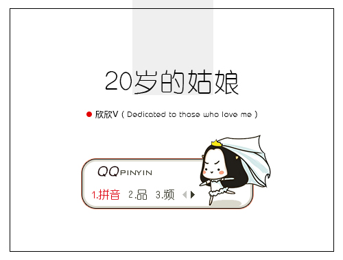皮肤预览