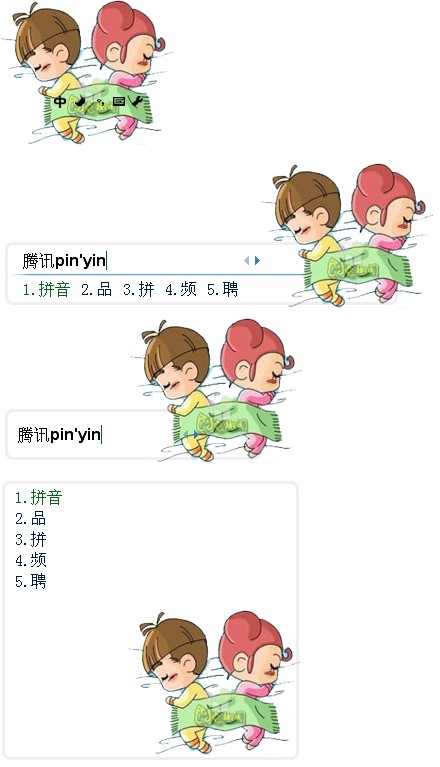 皮肤预览