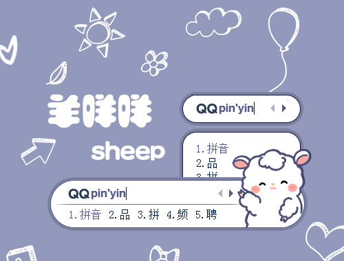 皮肤预览