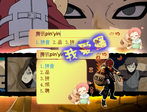 皮肤预览