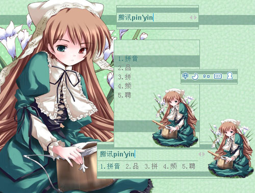 皮肤预览