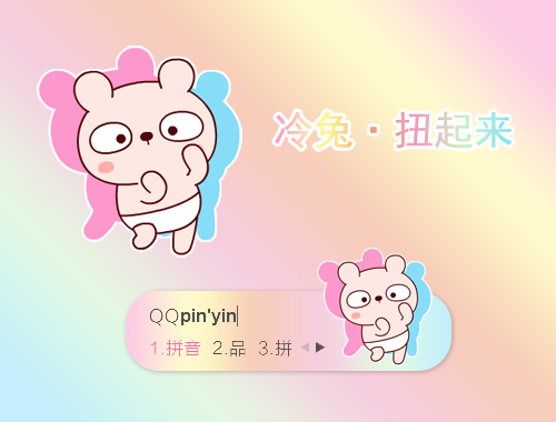 皮肤预览
