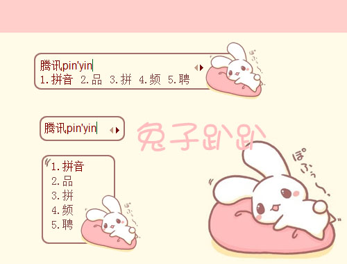皮肤预览