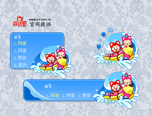 皮肤预览