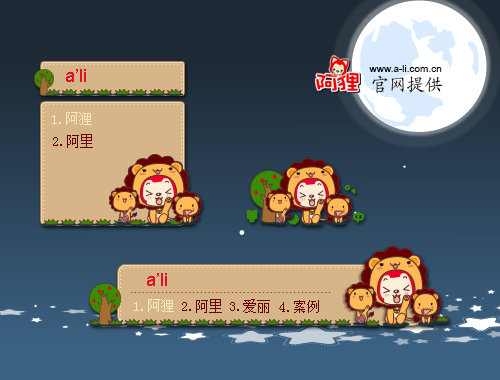 皮肤预览