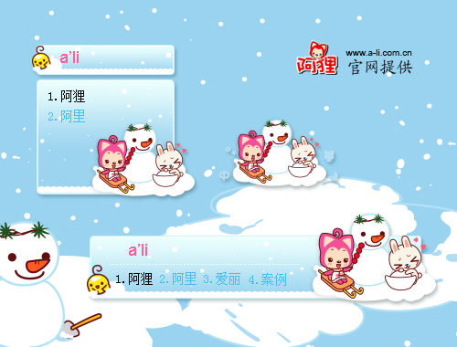 皮肤预览