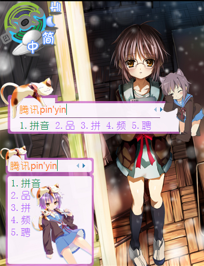 皮肤预览