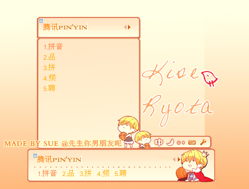 皮肤预览
