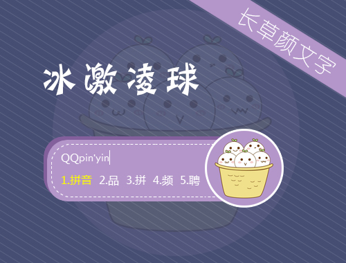 皮肤预览
