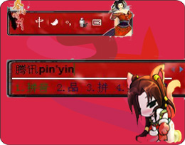 皮肤预览
