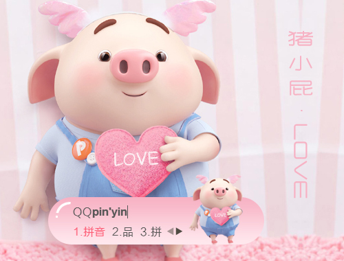 皮肤预览