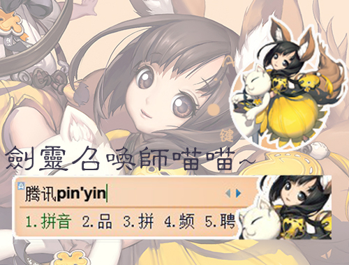 皮肤预览