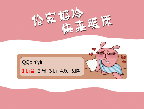 皮肤预览