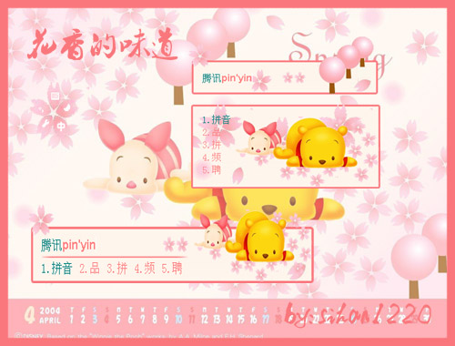 皮肤预览