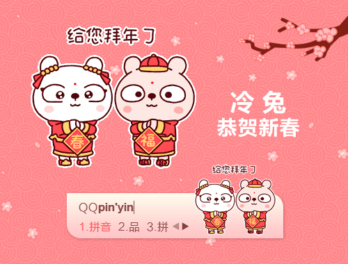 皮肤预览
