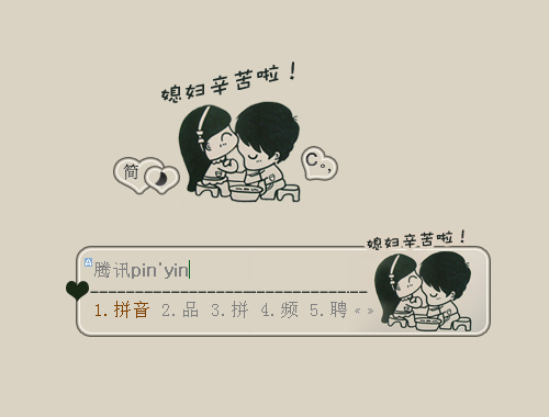 皮肤预览