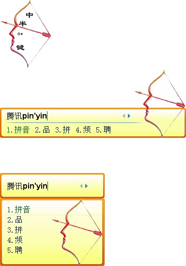 皮肤预览