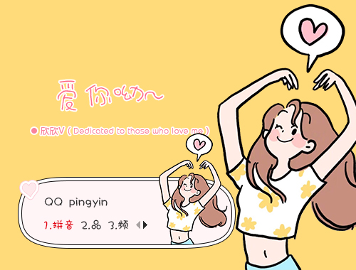 皮肤预览