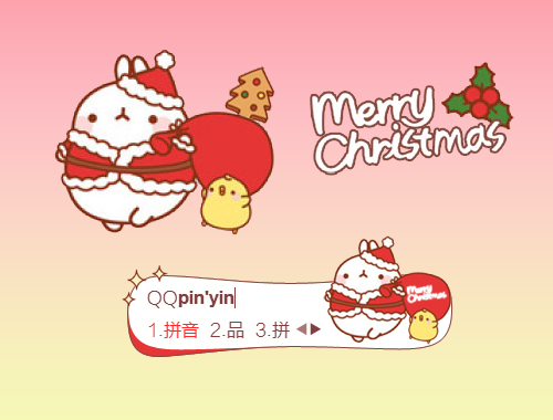 皮肤预览