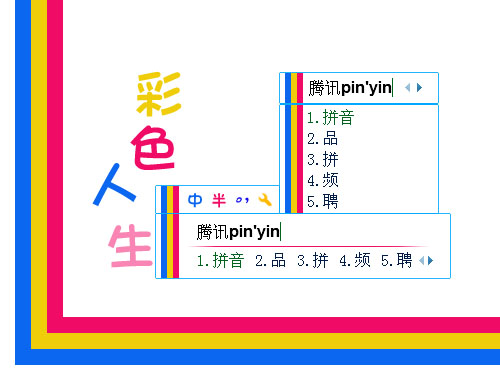 皮肤预览