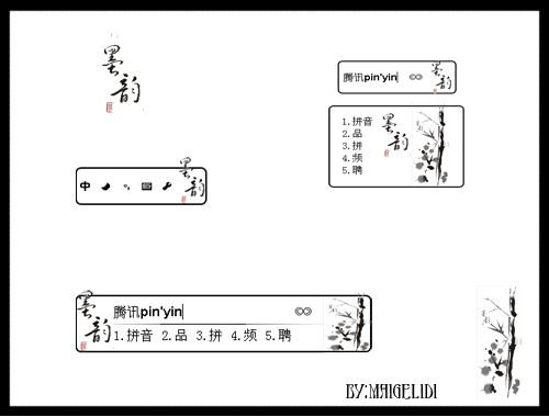 皮肤预览