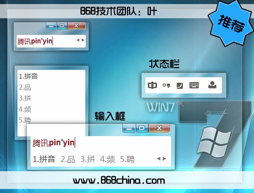皮肤预览