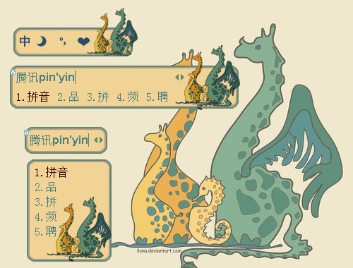 皮肤预览