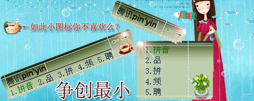 皮肤预览