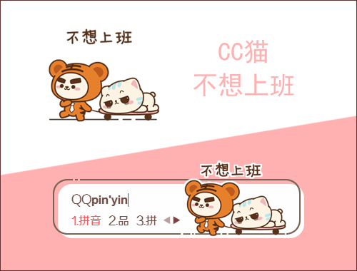 皮肤预览