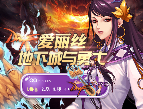 皮肤预览