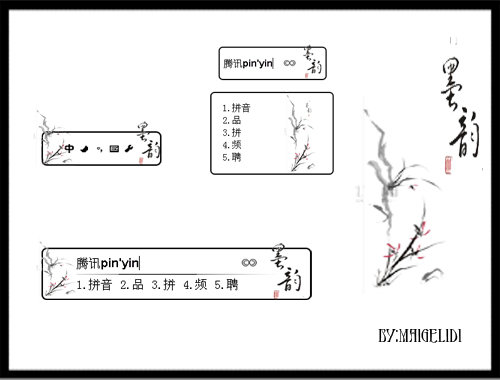 皮肤预览