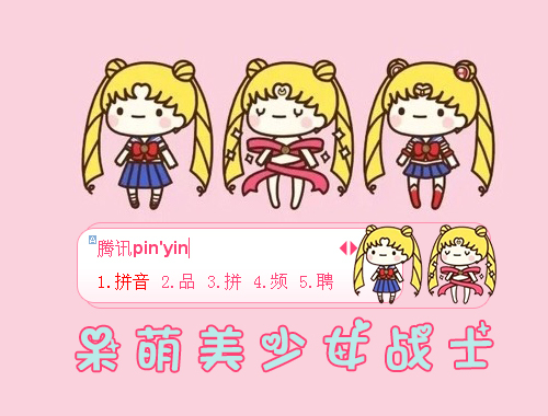 皮肤预览
