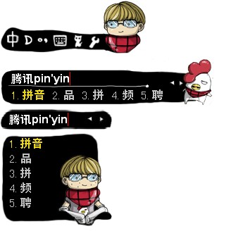 皮肤预览