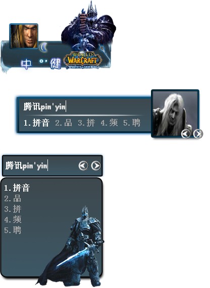 皮肤预览